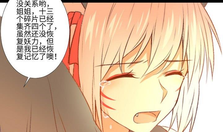 第107话 最后一波狗粮(1/2)-第93话