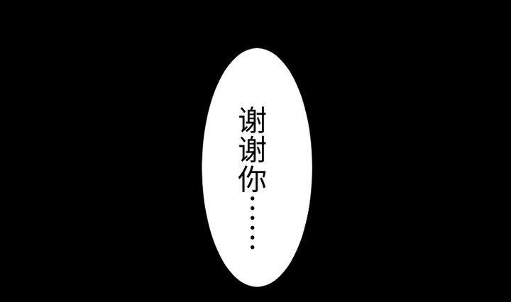 第107话 最后一波狗粮(1/2)-第93话