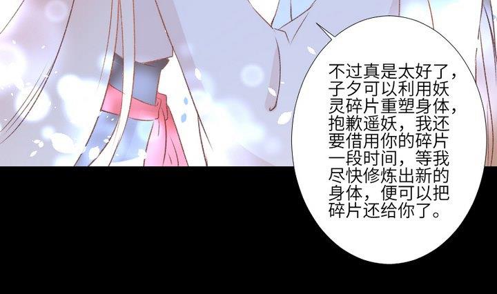 第107话 最后一波狗粮(1/2)-第93话