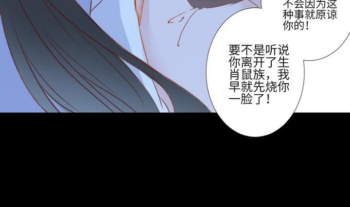 第107话 最后一波狗粮(1/2)-第93话