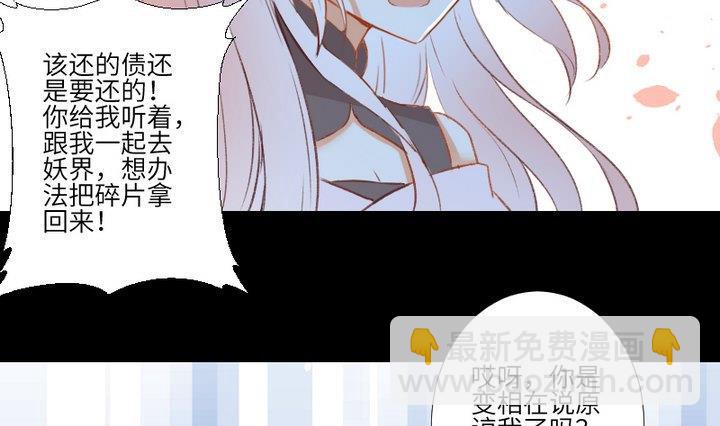 第107话 最后一波狗粮(1/2)-第93话