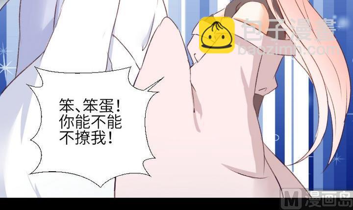 第107话 最后一波狗粮(1/2)-第93话