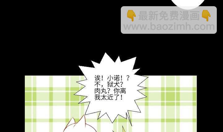 第107话 最后一波狗粮(1/2)-第93话