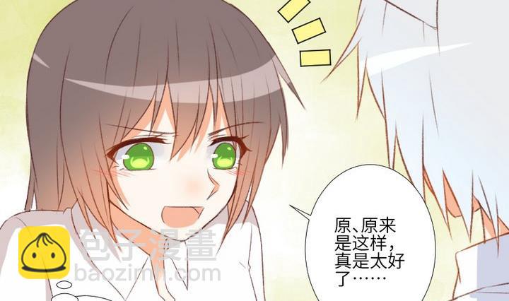 第107话 最后一波狗粮(1/2)-第93话