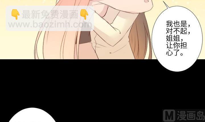 第107话 最后一波狗粮(1/2)-第93话