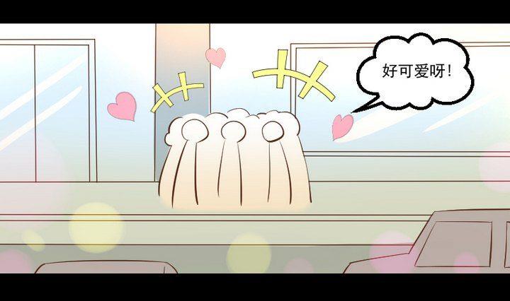 第15话 遇到怪蜀黍-第11话