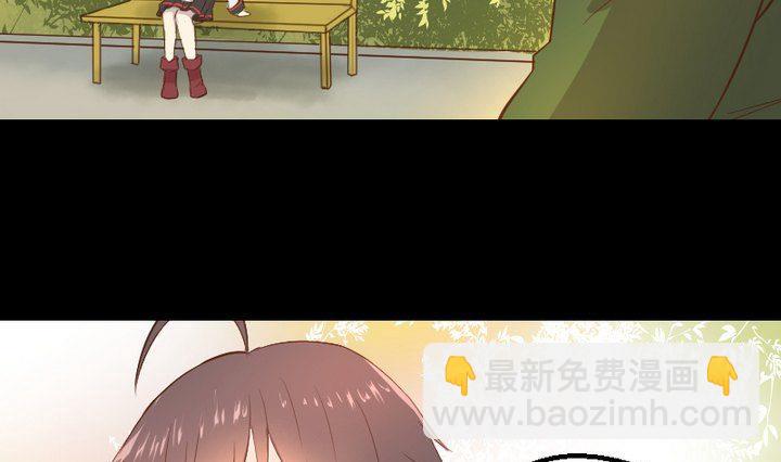 第15话 遇到怪蜀黍-第11话