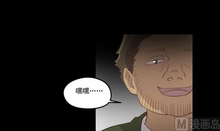 第15话 遇到怪蜀黍-第11话