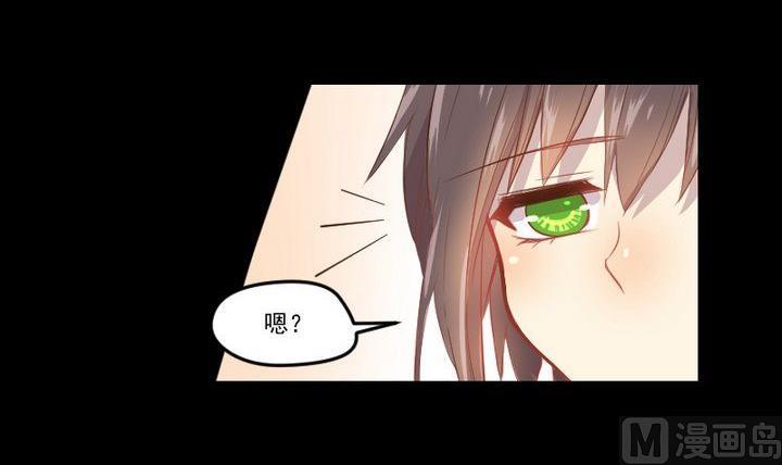 第15话 遇到怪蜀黍-第11话