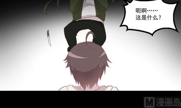 第15话 遇到怪蜀黍-第11话