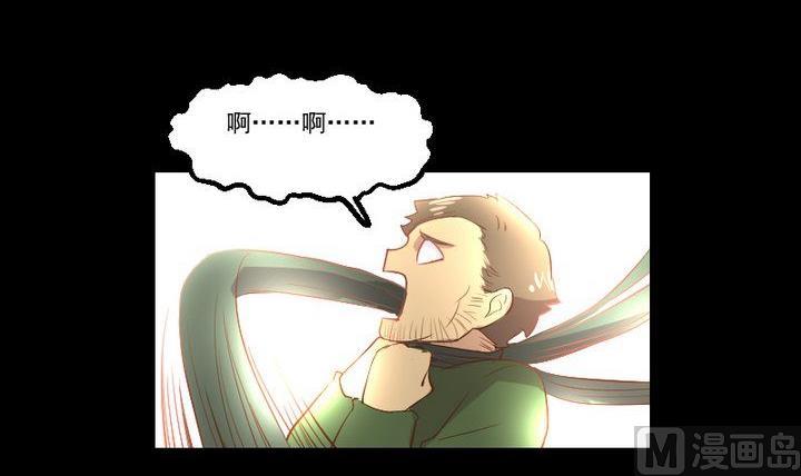 第15话 遇到怪蜀黍-第11话