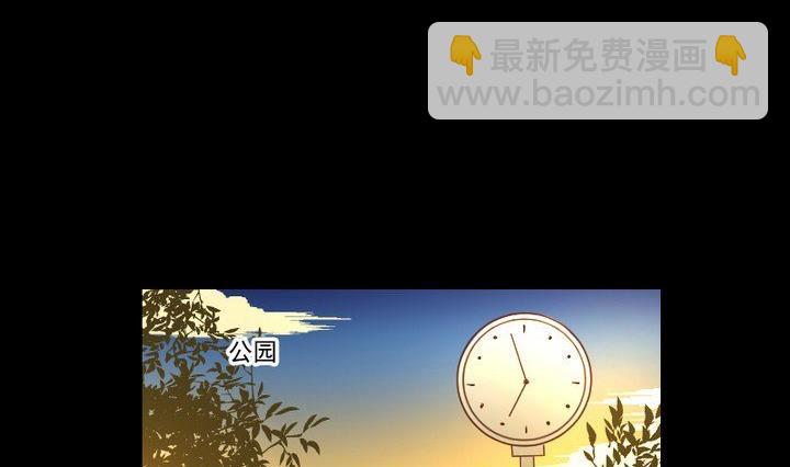 第15话 遇到怪蜀黍-第11话