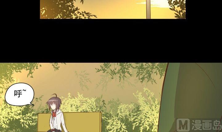 第15话 遇到怪蜀黍-第11话