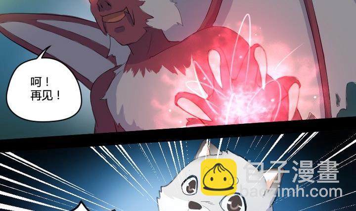 第3话 猫妖大人登场！-第3话