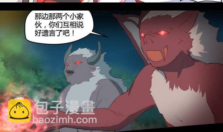 第3话 猫妖大人登场！-第3话