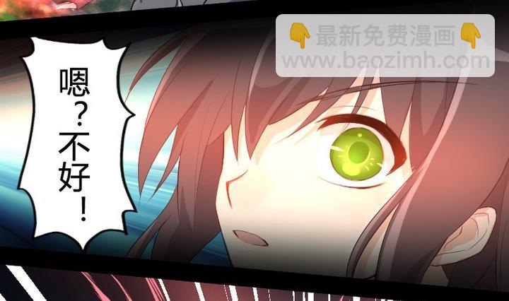 第3话 猫妖大人登场！-第3话