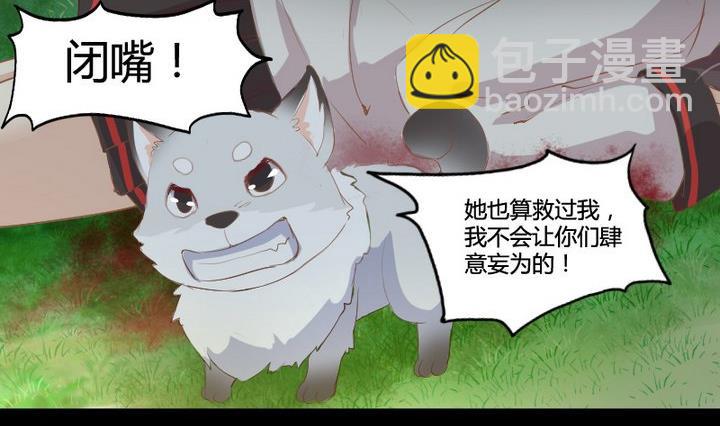 第3话 猫妖大人登场！-第3话