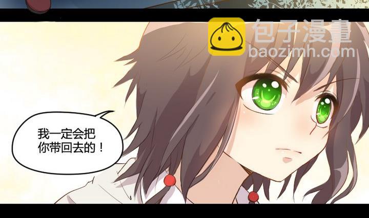 第3话 猫妖大人登场！-第3话