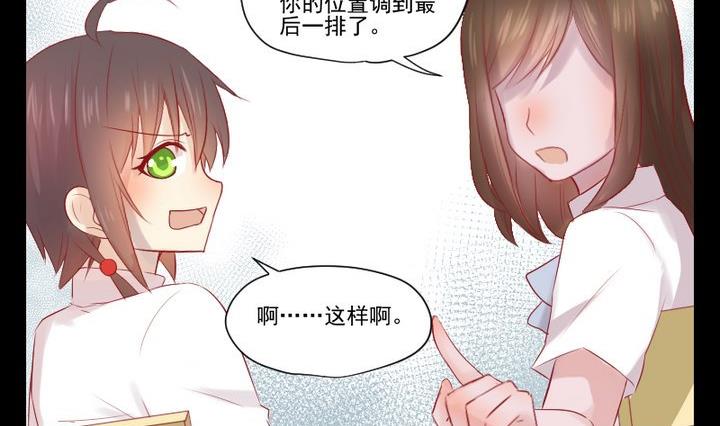 第23话 要去上学了！-第13话