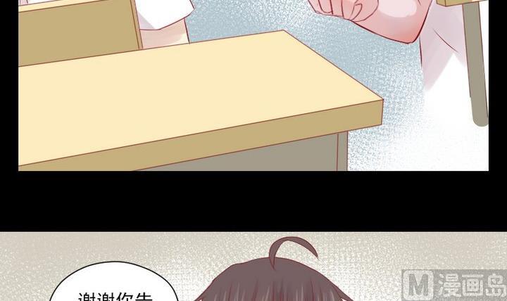 第23话 要去上学了！-第13话