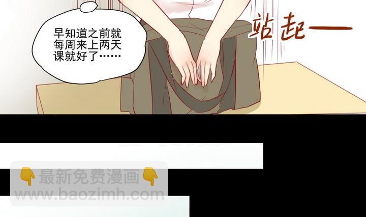 第23话 要去上学了！-第13话