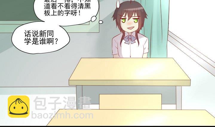 第23话 要去上学了！-第13话