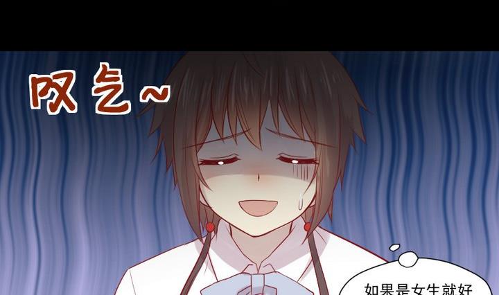 第23话 要去上学了！-第13话