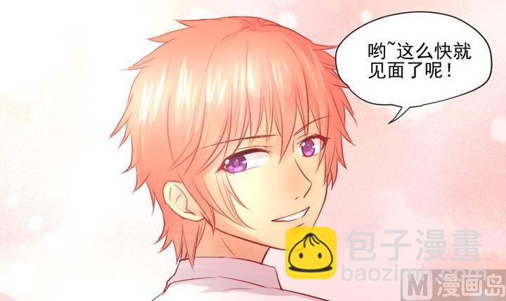 第23话 要去上学了！-第13话