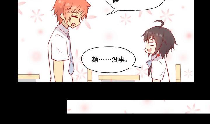 第23话 要去上学了！-第13话