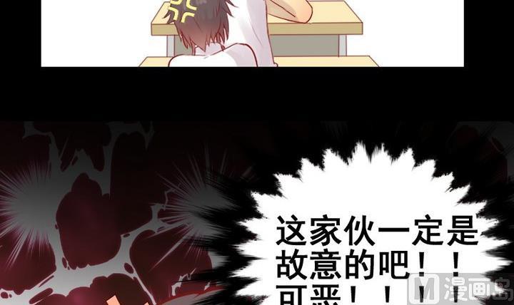 第23话 要去上学了！-第13话