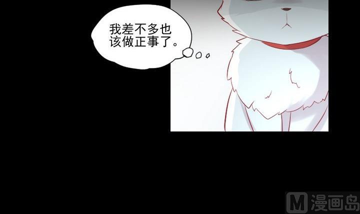 第23话 要去上学了！-第13话