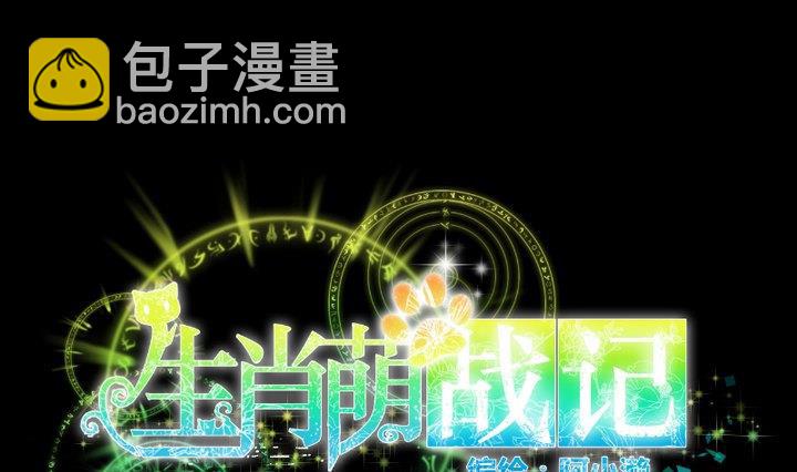 第23话 要去上学了！-第13话