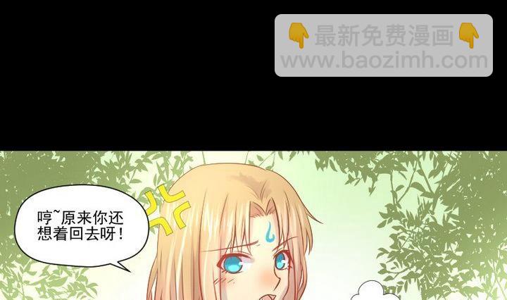 第25话 爱吃醋的风菟(1/2)-第15话