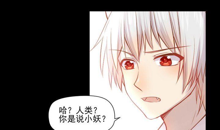 第25话 爱吃醋的风菟(1/2)-第15话