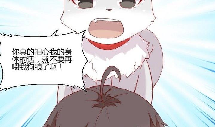 第30话 虎=菟(1/2)-第17话