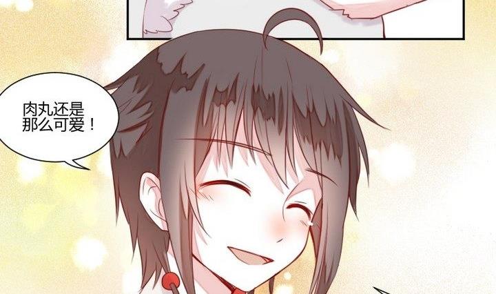 第30话 虎=菟(1/2)-第17话