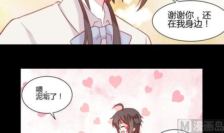 第30话 虎=菟(1/2)-第17话