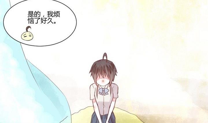 第30话 虎=菟(1/2)-第17话