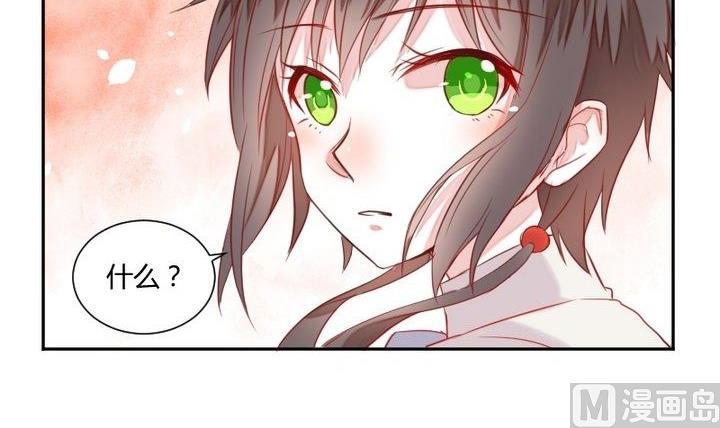 第30话 虎=菟(1/2)-第17话