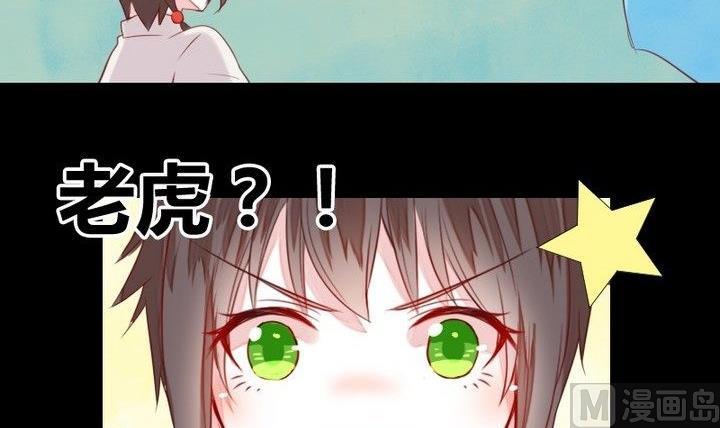 第30话 虎=菟(1/2)-第17话