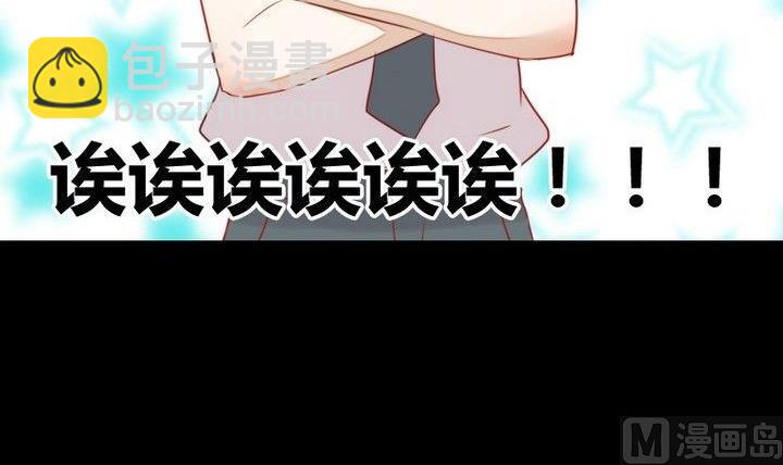 第30话 虎=菟(1/2)-第17话