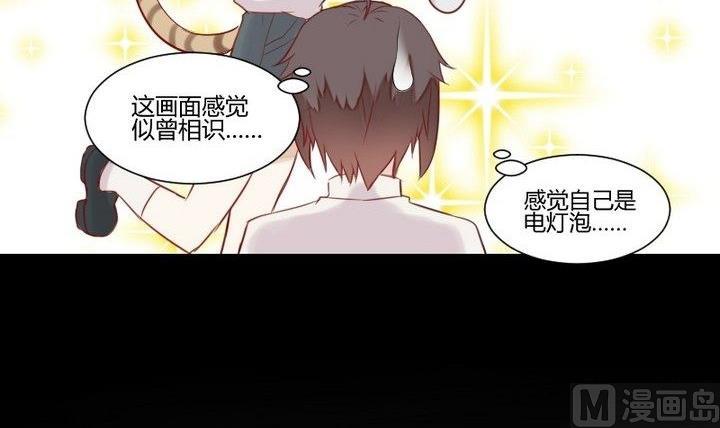 第30话 虎=菟(1/2)-第17话