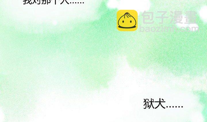 第30话 虎=菟(1/2)-第17话