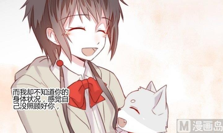 第30话 虎=菟(1/2)-第17话