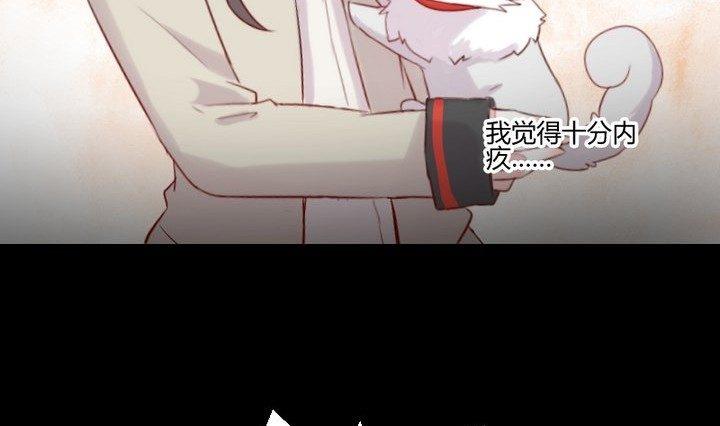 第30话 虎=菟(1/2)-第17话