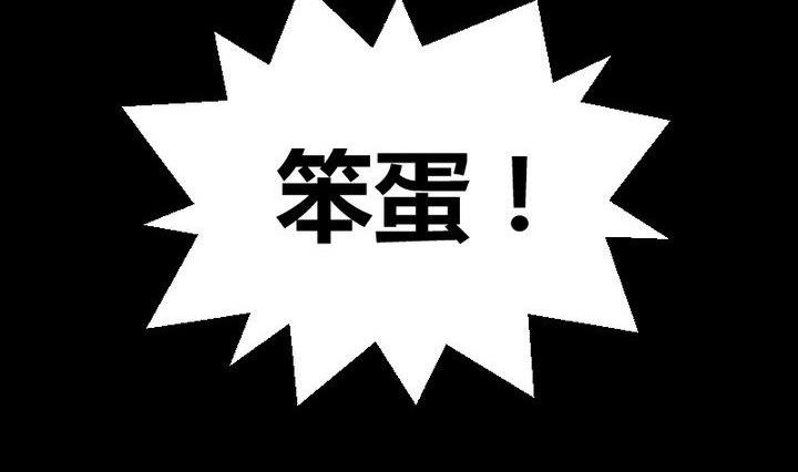 第30话 虎=菟(1/2)-第17话