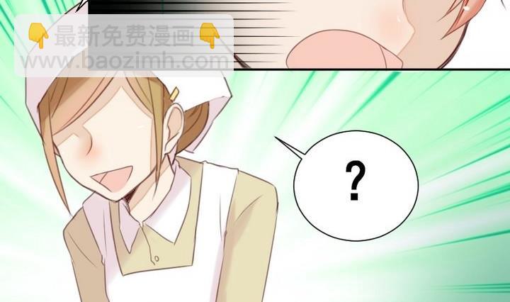 第32话 传纸条-第19话