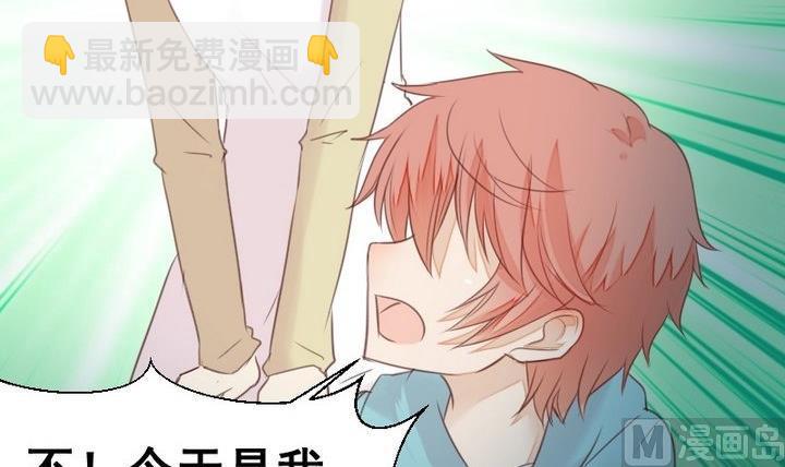 第32话 传纸条-第19话