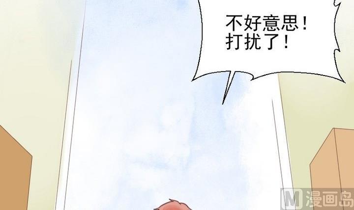 第32话 传纸条-第19话