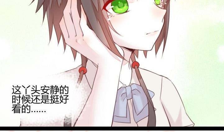 第32话 传纸条-第19话